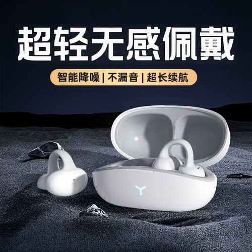 蓝牙耳机适用 x300pro手机智能触控变x200ultra主动降噪超长续航