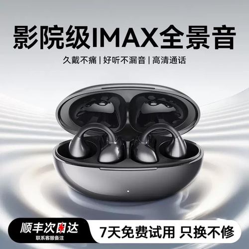 适用Mate80手机蓝牙耳机VYG-AL00主动降噪mate80pro智能触控80pro