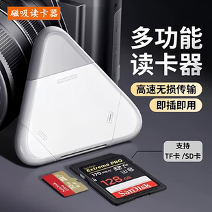 佳能相机专用读卡器ccd适用g7x2ixus130尼康210单反600dtypec接口