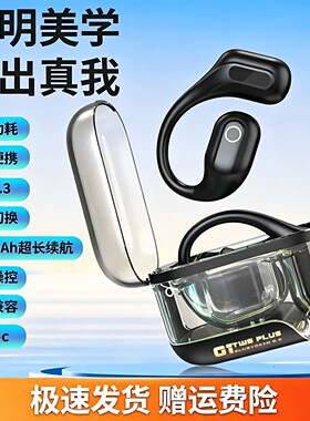 适用K90蓝牙耳机K90ProMax高颜值高音质RedmiK90运动跑步智能触控