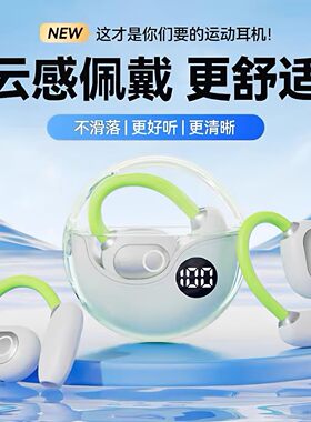 适用AGM G2GT X6手机蓝牙耳机G1S H5Pro长久待机无线耳机高清通话