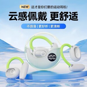 适用AGM G3 H6蓝牙耳机G2Pro G1S户外作业高清通话智能触控耳挂式
