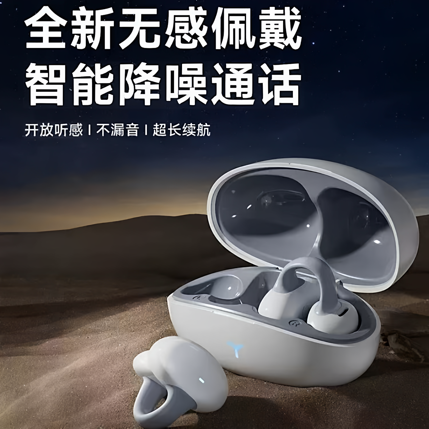 适用mate60pro手机mate60蓝牙耳机RS无线pro+游戏低延迟非凡大师