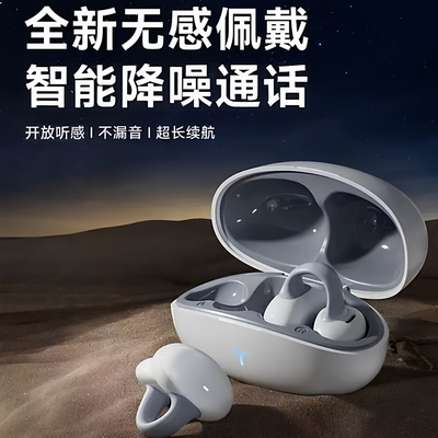 适用ZFlip6/5手机蓝牙耳机W24Flip小折叠zflip4/3长续航F7110通话