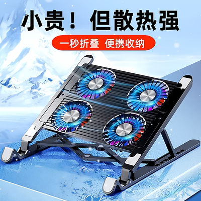 适用MateBook 14/14s/D14 2023散热器D16 D15笔记本电脑16S可升降