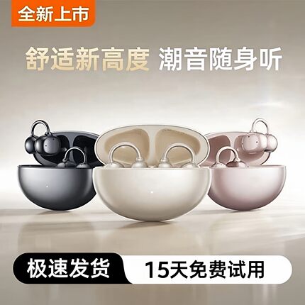 适用reno15夹耳findx7运动型x8无线x9pro男生女生款新款蓝牙耳机