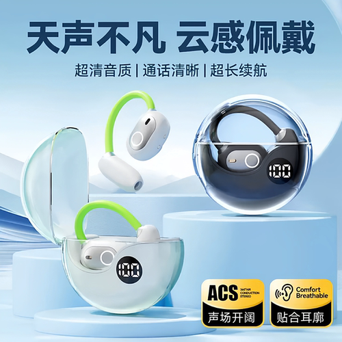 适用XZ1C/10 III蓝牙耳机 宽屏手机影音追剧听歌低延迟无线耳麦