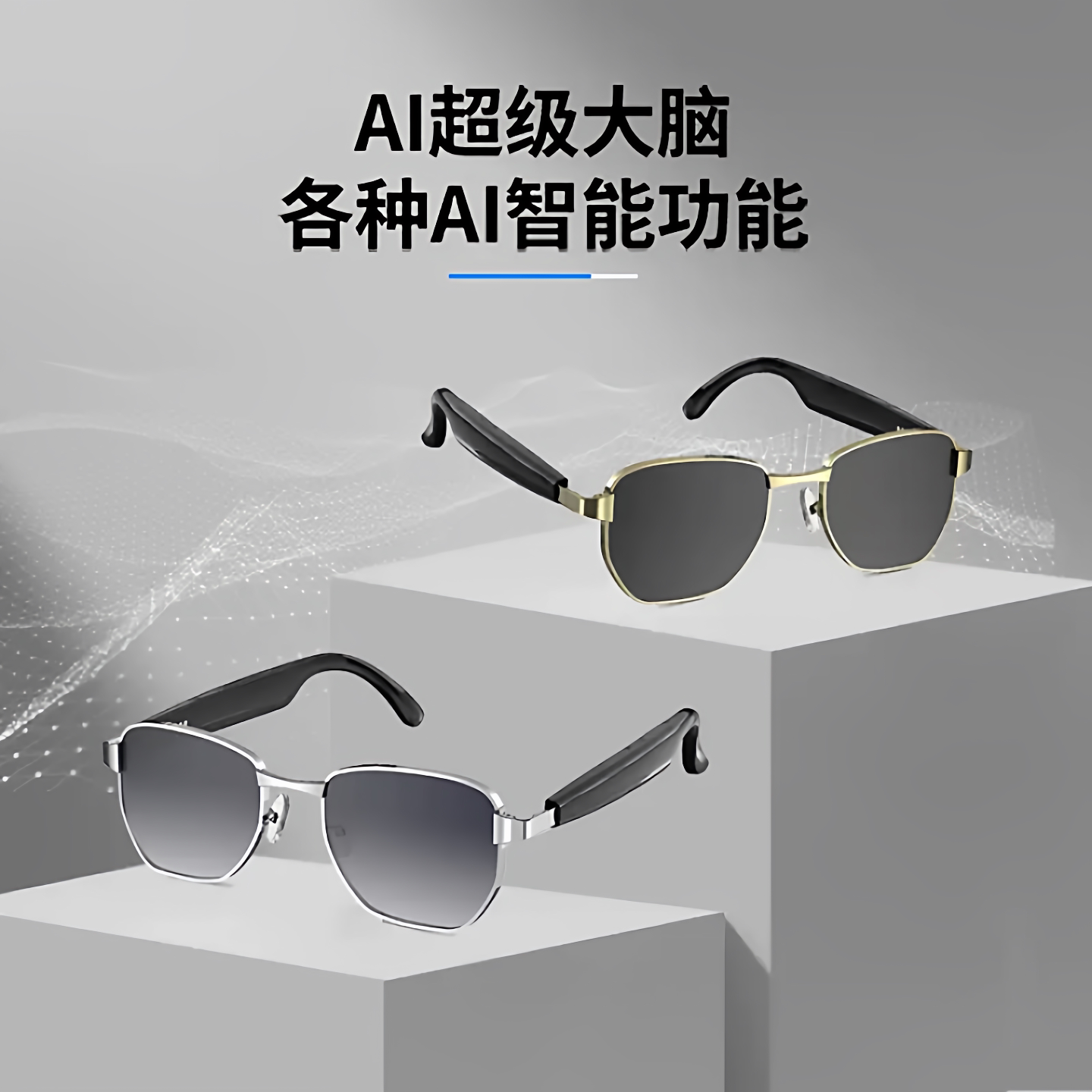 适用magicv5多功能MagicV5专用手机实时翻译v5专用蓝牙眼镜耳机