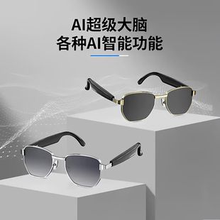 适用红魔11air蓝牙眼镜nx799j努比亚air11多语言ari手机游戏耳机