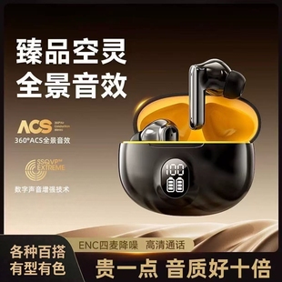 蓝牙耳机适用zflip6 长续航 7手机智能触控w24Flip主动降噪男女款