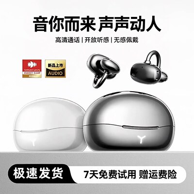 适用magicv6跑步运动MagicV2智能触控vs3高清通话V5无线蓝牙耳机
