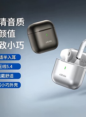 蓝牙耳机适用 s50promini x300 x200 s30智能触控s20半入耳高颜值