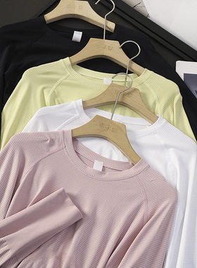 华子家 无缝一体瑜伽运动长袖t恤女秋季健身服跑步训练上衣44229