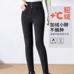 高腰收腹加绒保暖紧身打底裤 女秋冬季 45715 加厚貂绒小黑裤 华子家