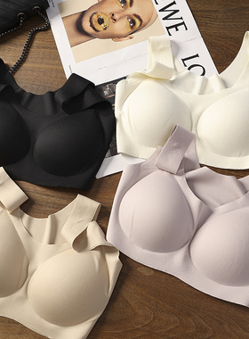 华子家 蚕丝内衣女无痕无钢圈软支撑背心式真丝乳胶美背文胸40968