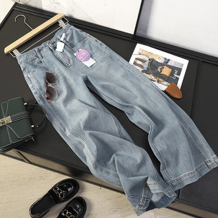 华子家 阔腿牛仔裤女秋季四面弹高腰垂感宽松显瘦九分直筒裤44405