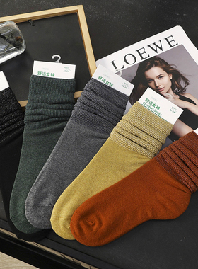 华子家 袜子女秋冬含羊毛吸汗透气亮丝纯色堆堆袜针织中筒袜45332