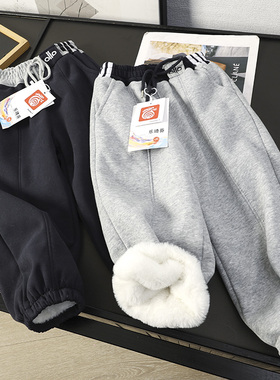 华子家 宝妈福利！一条过冬！男女童加厚加绒束脚休闲运动裤45890