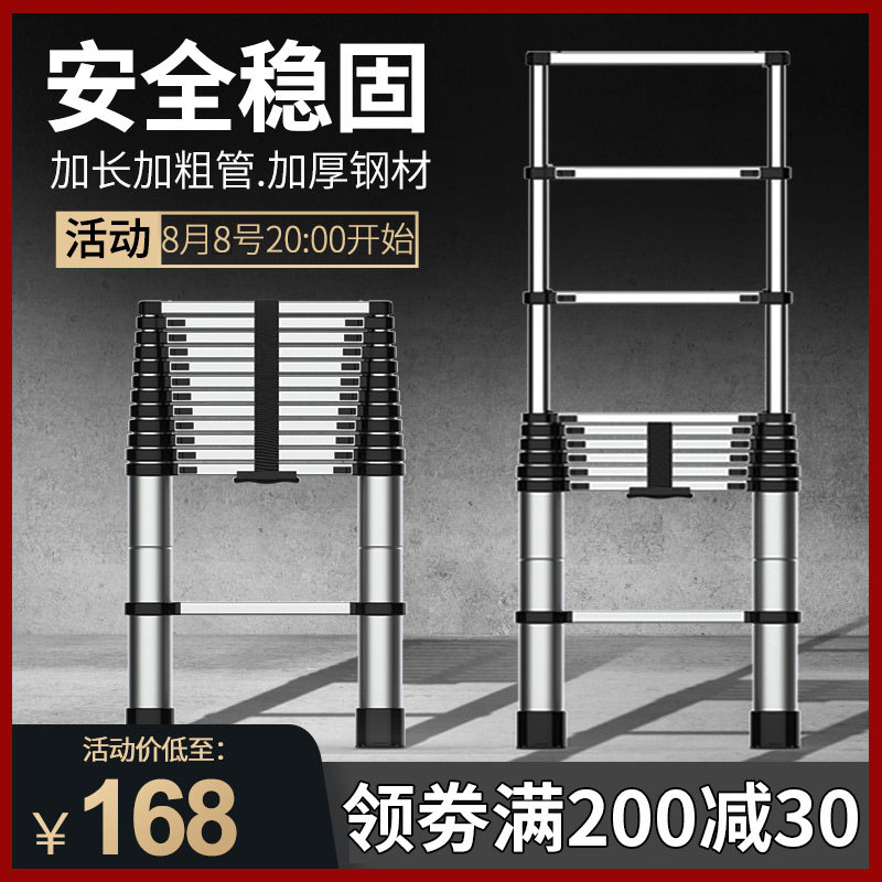 thang gấp 4 khúc Thang kính thiên văn nâng kỹ thuật thang hợp kim nhôm di động gia đình đa chức năng Thang thẳng 7 mét có móc gấp bằng thép không gỉ thang nhôm gấp chữ a thang nhôm chữ m