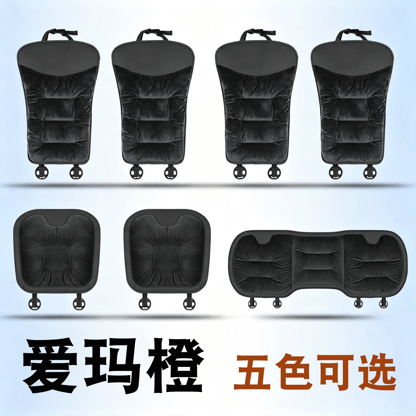 适用奔驰C260LC300LGLC/A/B/E/S400短毛绒冬季汽车坐垫棉冬天座垫