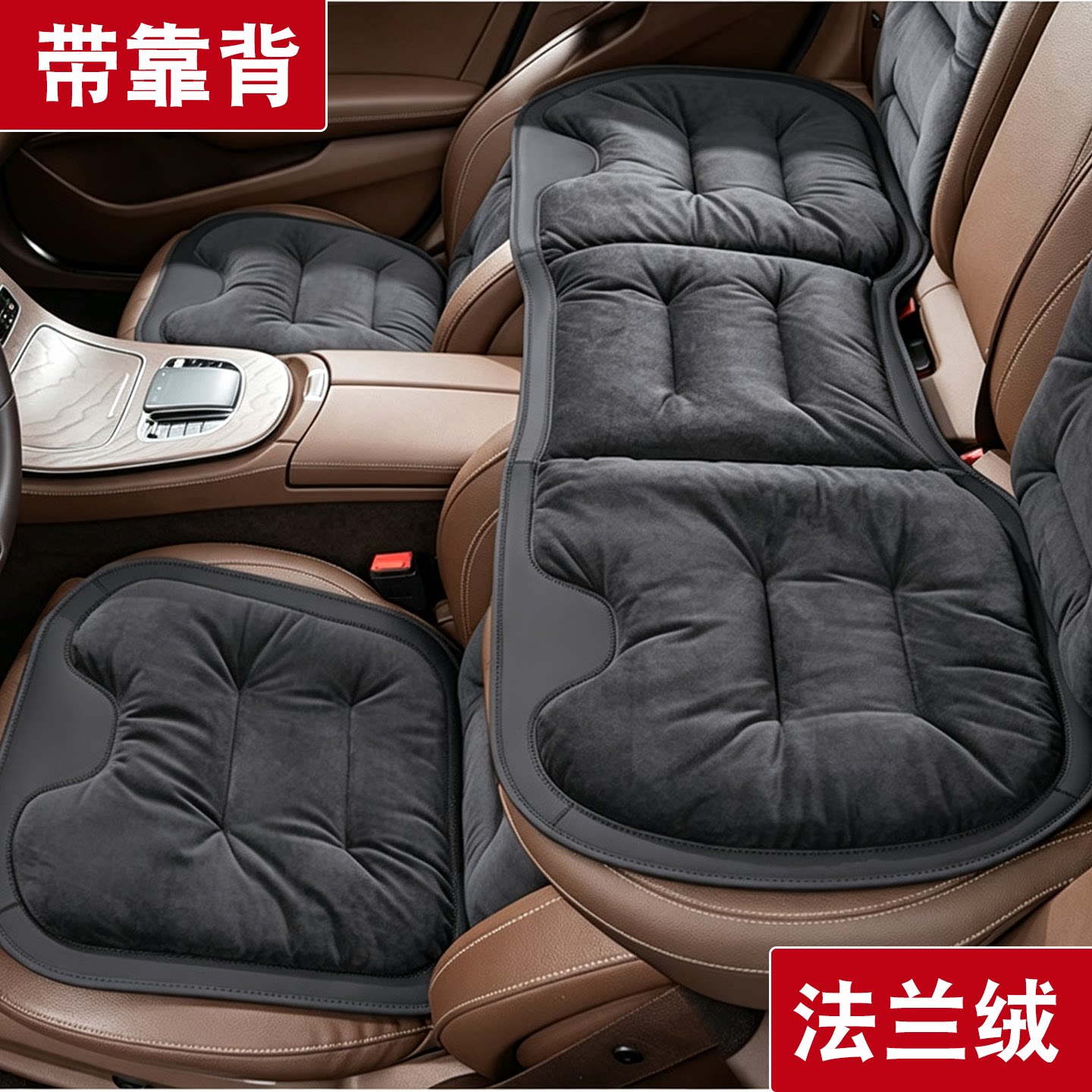 适用2027款凯迪拉克XT5XT6CT5CT6/4短毛绒冬季汽车坐垫棉冬天座垫