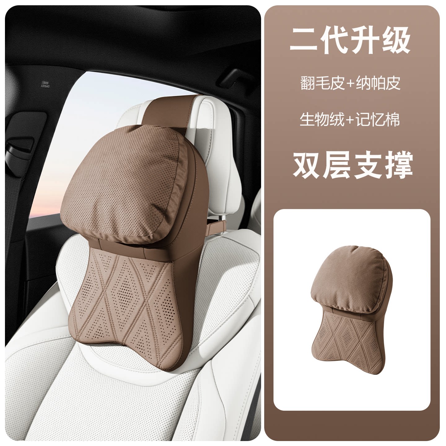 适用27款奔驰GLC300L GLS450GLE350专用护颈枕腰靠头汽车头枕头靠