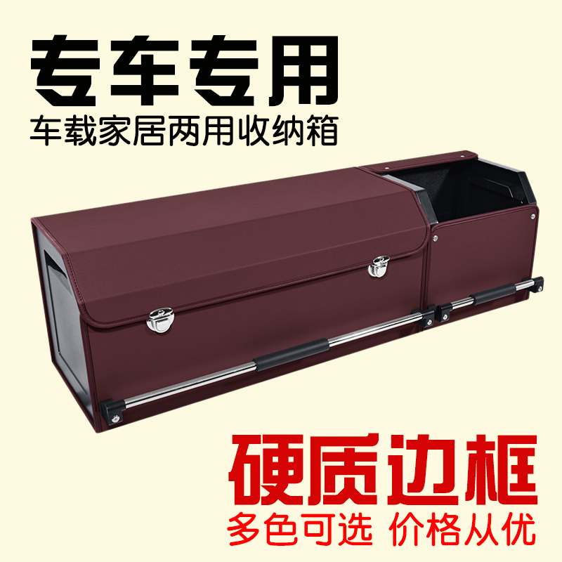 25款高级整理箱车载收纳盒女生实用型储物箱女士汽车后备箱收纳箱,汽车用品/电子/清洗/改装,车载收纳箱/袋/盒,淘宝优惠券,粉丝福利购,淘宝优惠卷