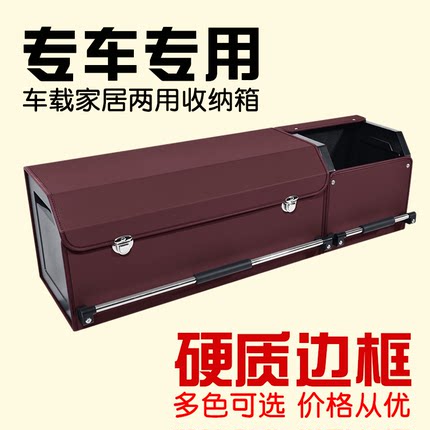 26款高级整理箱车载收纳盒女生实用型储物箱女士汽车后备箱收纳箱