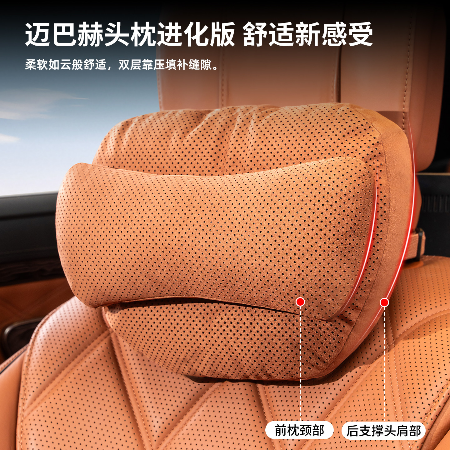 雷克萨斯ES200路虎凯迪拉克XT5专用护颈枕车载腰靠汽车座椅头枕头