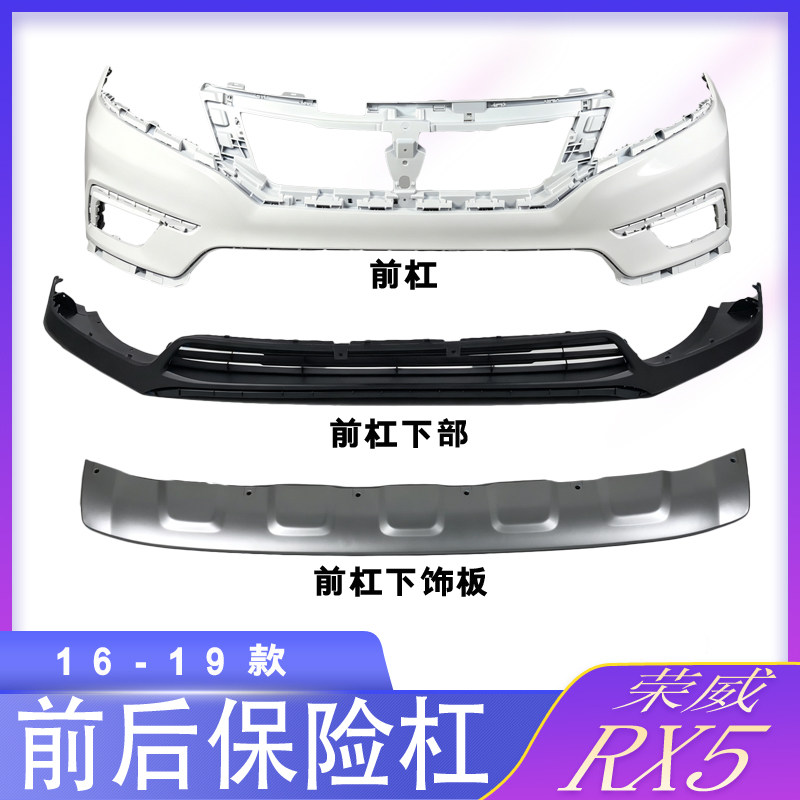 全新材质各色烤漆原车孔位