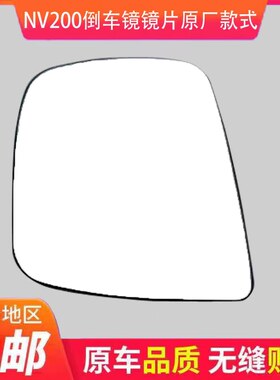 浩泽哥镜片高清原车卡扣位置