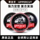 澳洲UPPERCUT Pomade拳击手发油发蜡油头膏定型背头哑光白罐发泥