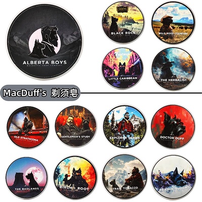 加拿大MacDuff's MAC剃须皂 麦克达夫工匠皂男士修面湿剃手工皂