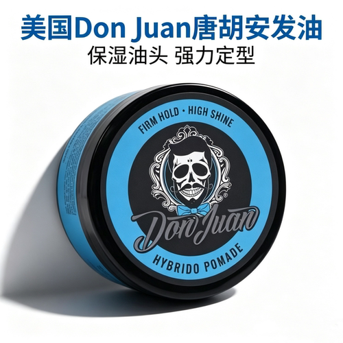 美国juanhybrido胡安定型发油