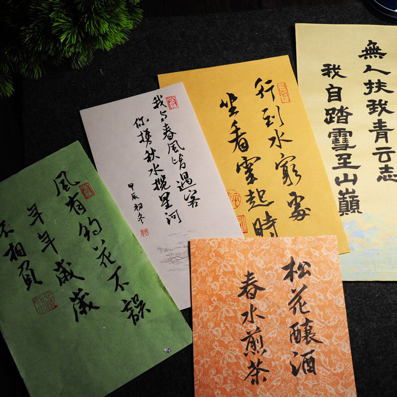 定制书法作品毛笔字代写情书请柬书信