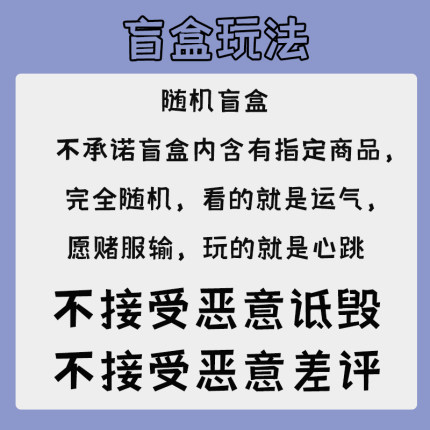 腊山河零食大礼包盲盒盲箱福袋临期储备随便买随机发商品盲盒食品