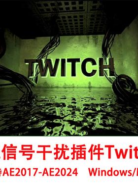 AE信号干扰插件模糊/混乱/画面抖动/闪屏破损效果插件Win/Mac2025