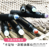 水晶滚珠香薰精油掌柜原创设计花精配方芳香家居生活