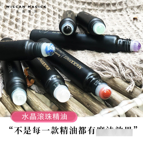 MAGICKRINGS水晶滚珠香薰精油