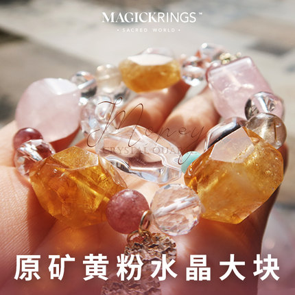 天然黄粉大块水晶手链女掌柜原创设计首饰一对一定制手串节日送礼