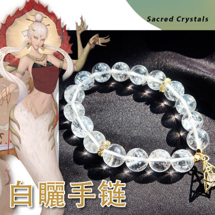 天然白纱透体水晶手链单圈圆珠手串掌柜原创设计首饰一对一定制