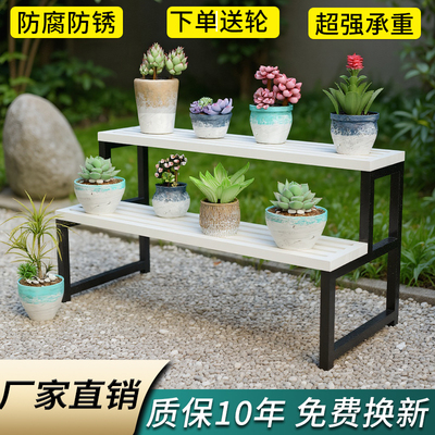 阶梯式花架子多层花架阳台置物架室内户外庭院外多肉绿植花盆架