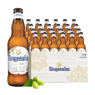 福佳白比利时精酿啤酒330ml*24瓶白啤整箱装批发11.7°P百威英博