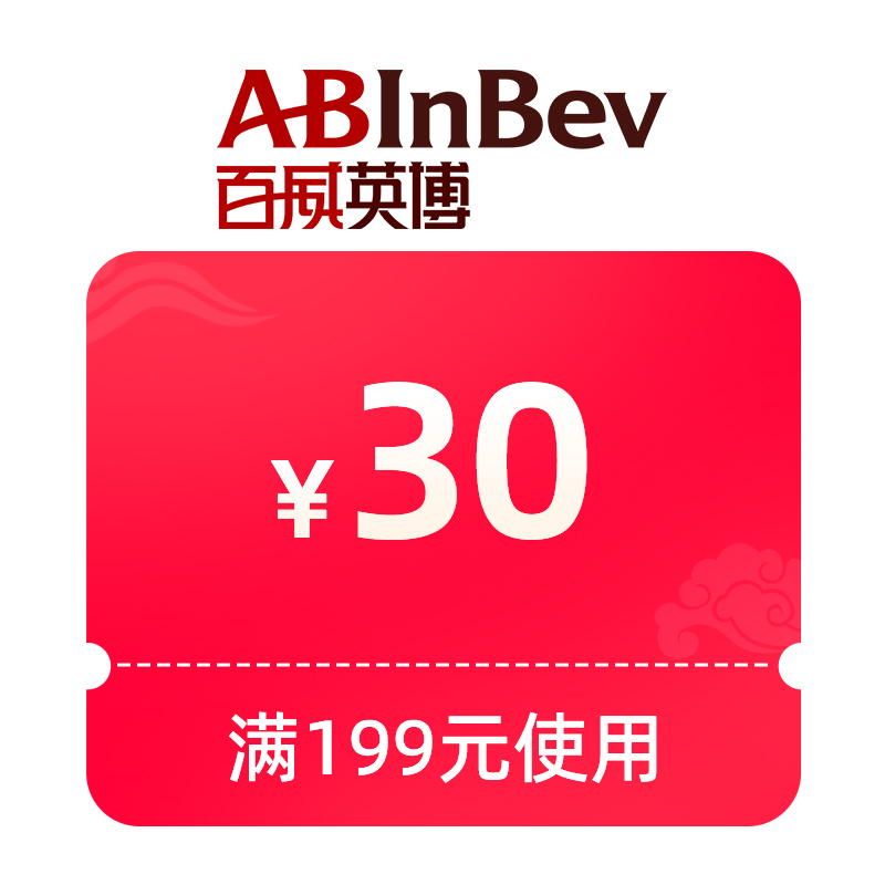 1元有价优惠券