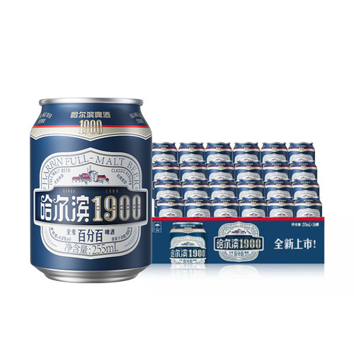 哈尔滨1900全麦啤酒255ml×24听