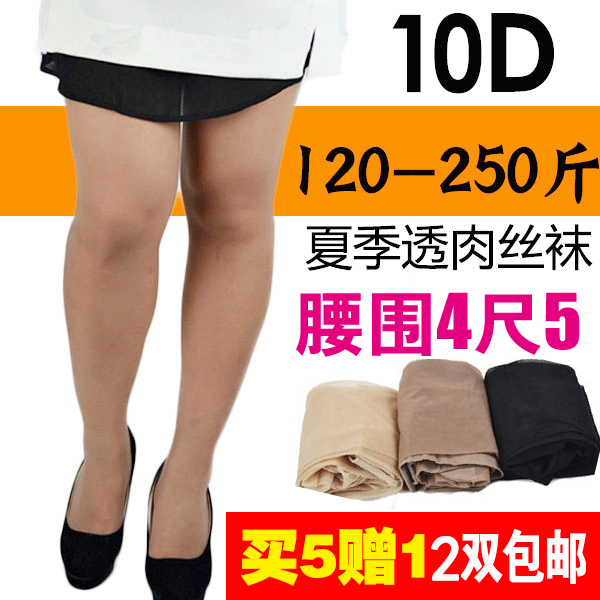 夏款超薄200斤防勾丝连袜裤夏季