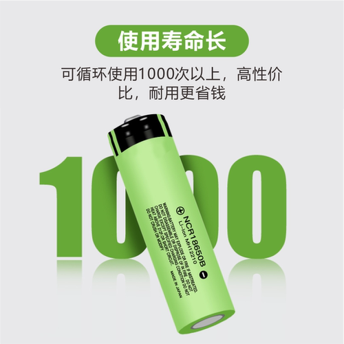 得胜扩音器 E5M E6 E170M专用锂电池 得胜电池 18650