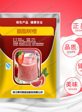 进口优质天然胭脂树橙色素食品级 水溶性 胭脂树橙色素食品添加剂
