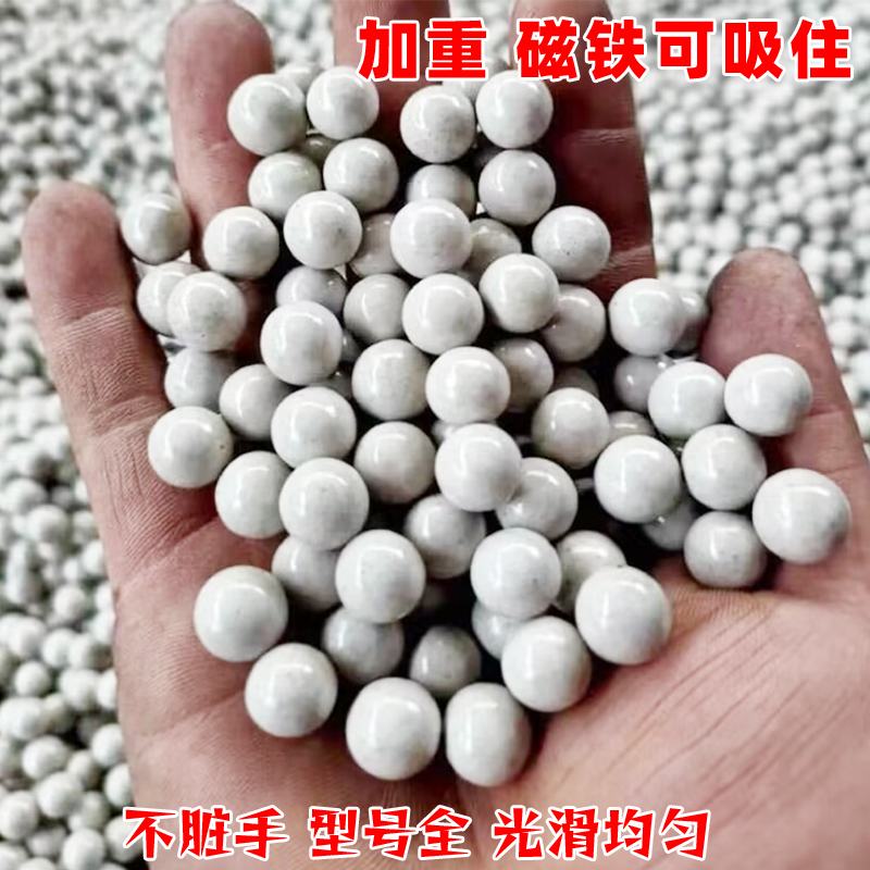 白色加重磁力泥丸弹弓泥球弹珠8mm9毫米安全泥丸练靶专用10包邮11 五金/工具 钢珠/滚珠 原图主图