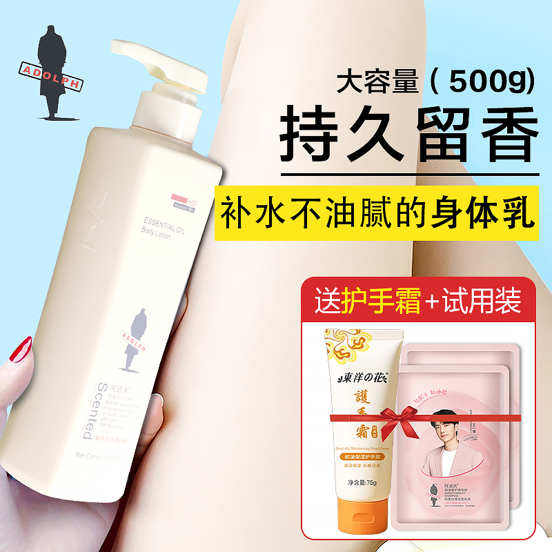 500g身体乳26元咨询下单